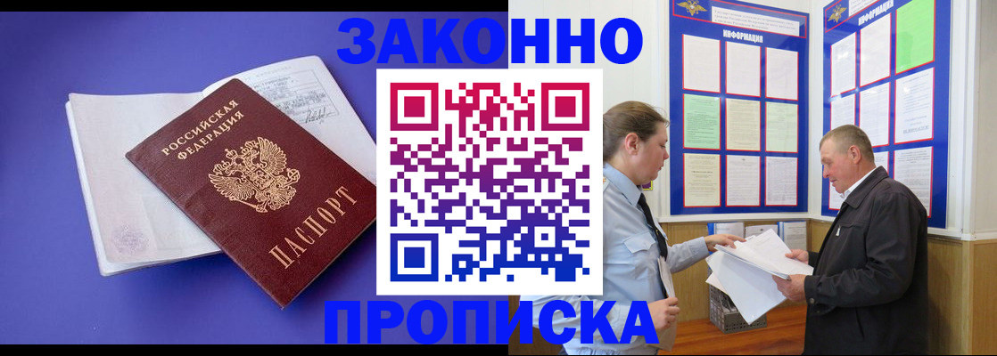 форма 3 в Усть-Лабинске