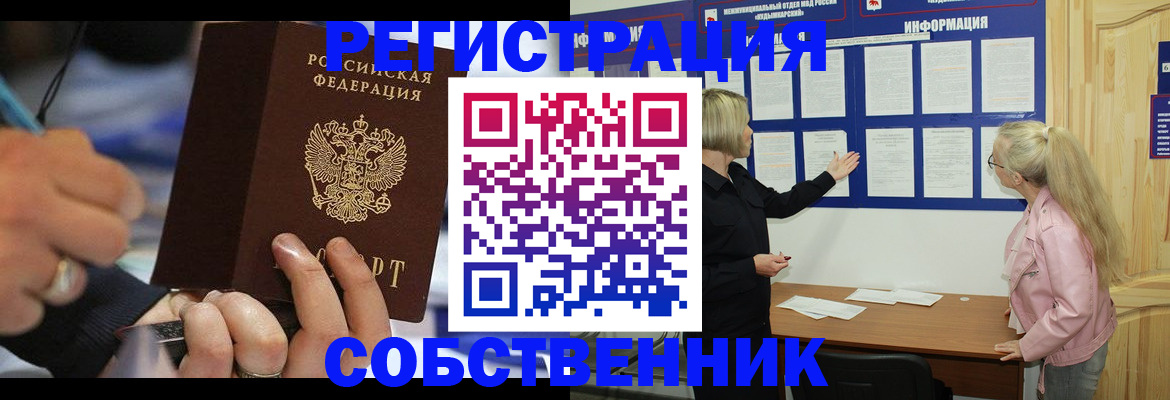 пропишу в квартире в Усть-Лабинске